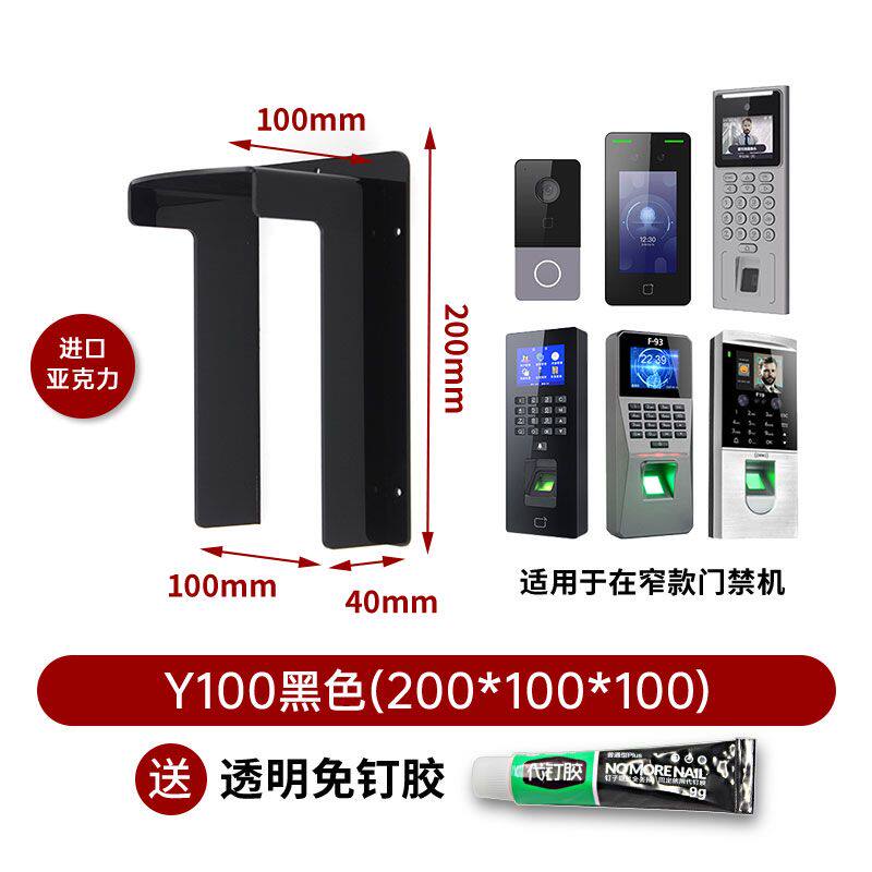 L. 덮개가 없는 Y100 검정색  못이 없는