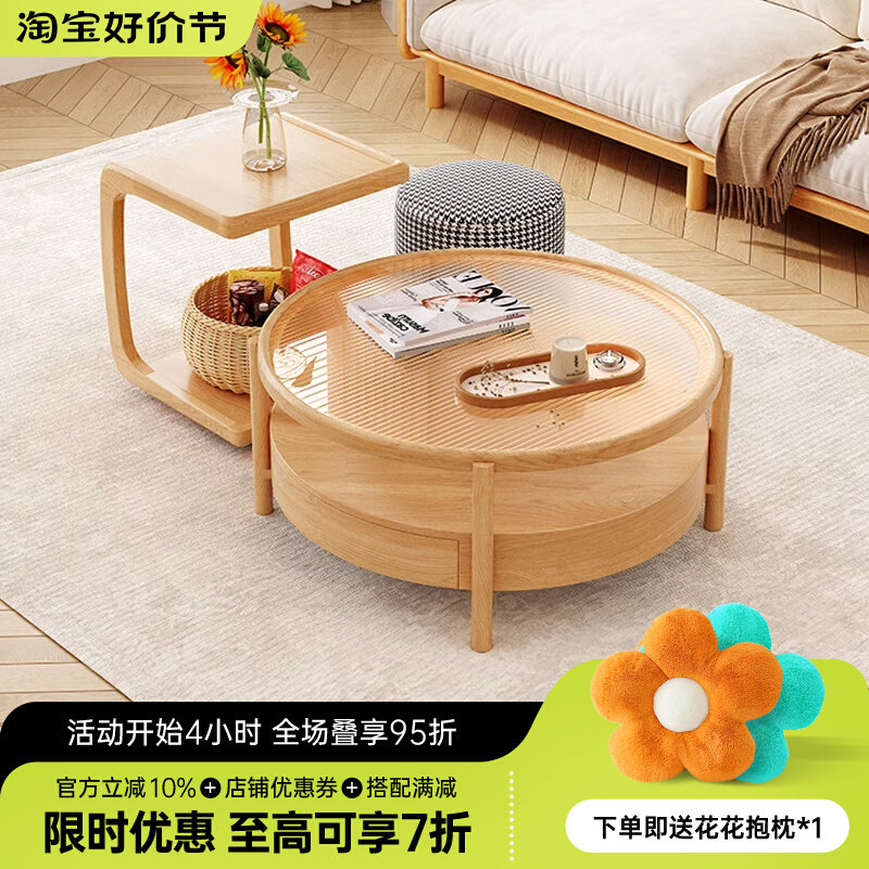 速发原木岩板圆形厅几小户型客茶电边柜可移动玻璃视几茶桌椅组合