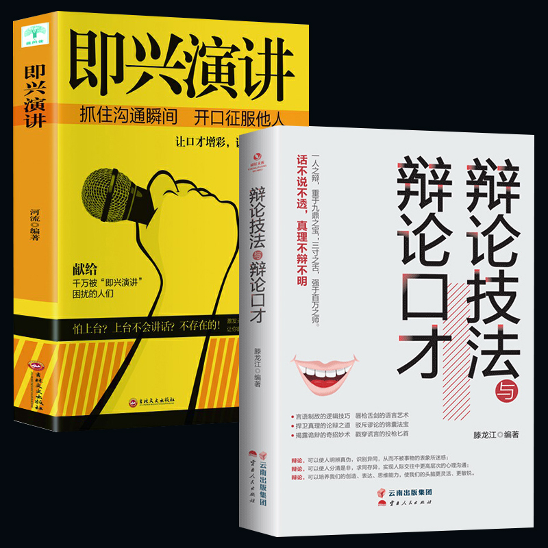 图书现货速发官方正版