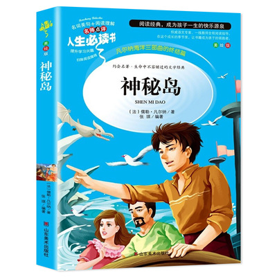 现货速发图书官方正版