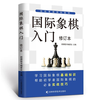 图书现货速发官方正版