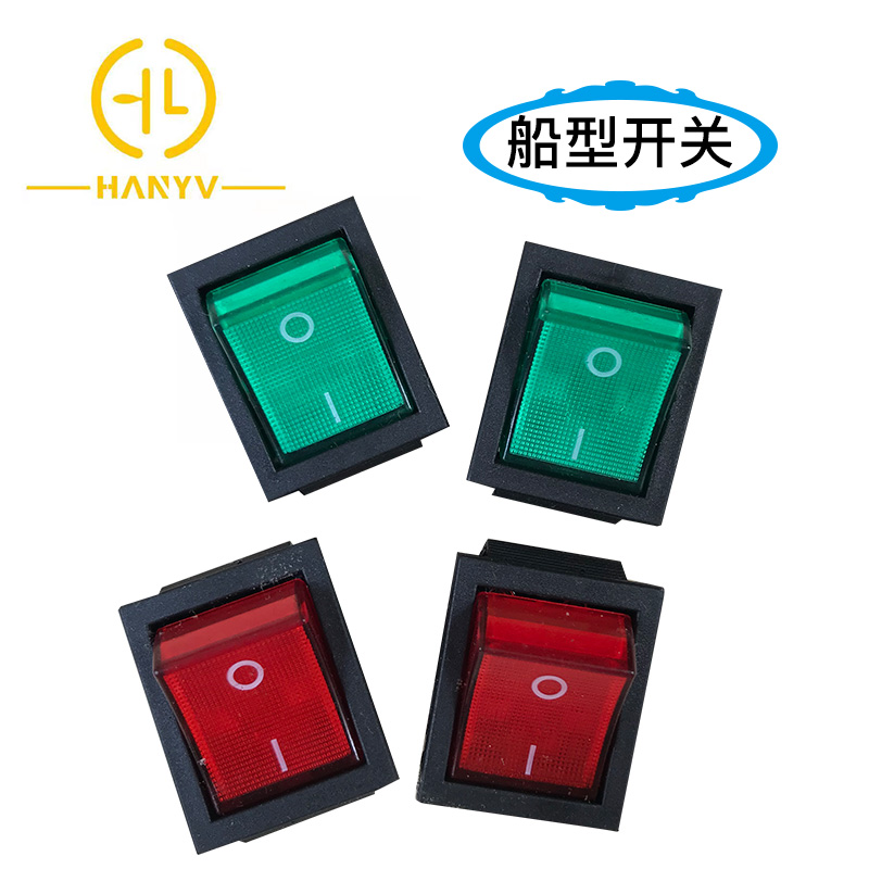 加厚干燥机船型开关涵予耐用