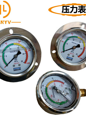 注塑机压力表 轴向带边耐震N60ZT 400KG 250KG液压机油压表液压表
