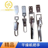 干燥機(jī)把手鎖扣料斗桶蓋可調(diào)節(jié)鎖扣插銷烘干機(jī)烘料桶卡扣調(diào)節(jié)拉扣