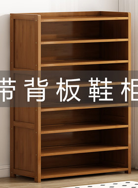 楠竹鞋柜北欧简约现代家用门口实木玄关收纳简易透气鞋架置物架