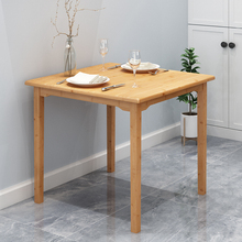小户型家用餐桌正方形简易吃饭小桌子楠竹实木茶几桌组装加厚饭桌