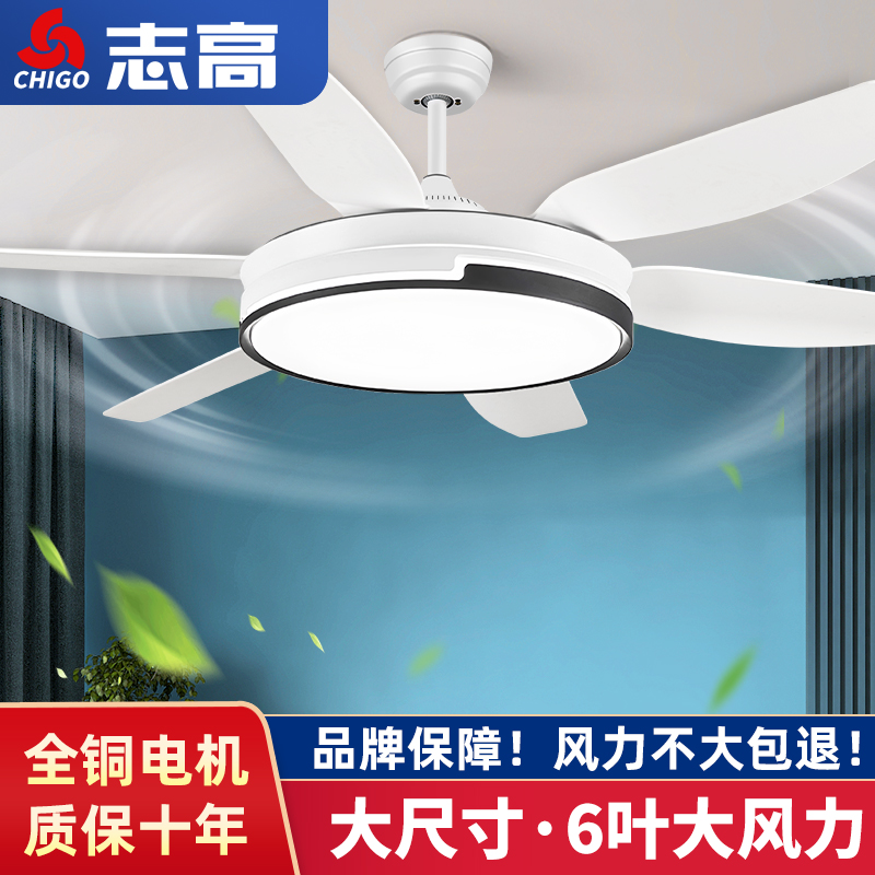 客厅餐厅卧室变频风扇灯