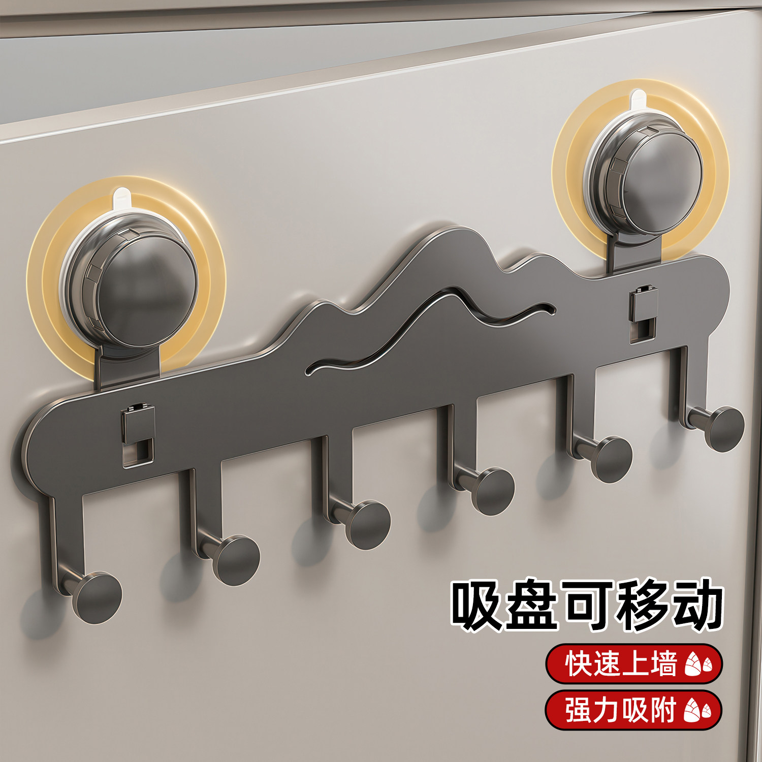 入户门后吸盘挂钩挂衣架免打孔墙上壁挂置物架挂衣钩衣柜衣服收纳,家装主材,挂钩/挂衣钩,淘宝优惠券,粉丝福利购,淘宝优惠卷