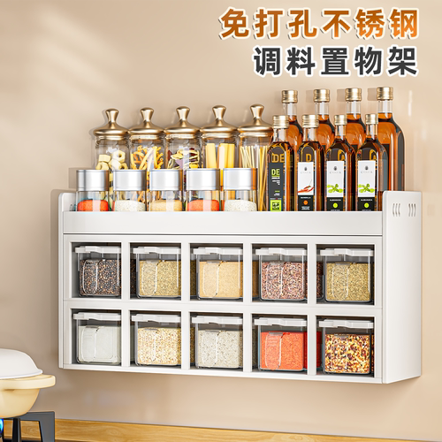 厨房调料置物架免打孔壁挂多功能调味品组合套装调料盒罐厨房家用