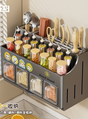 加厚枪灰色调料盒壁挂厨房盐味精佐料调味品收纳盒家用台面墙挂式