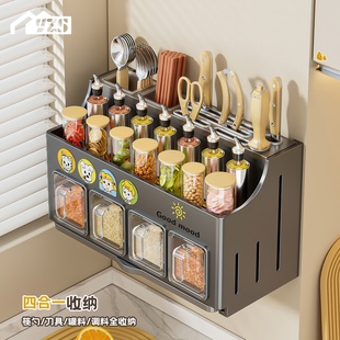 加厚枪灰色调料盒壁挂厨房盐味精佐料调味品收纳盒家用台面墙挂式