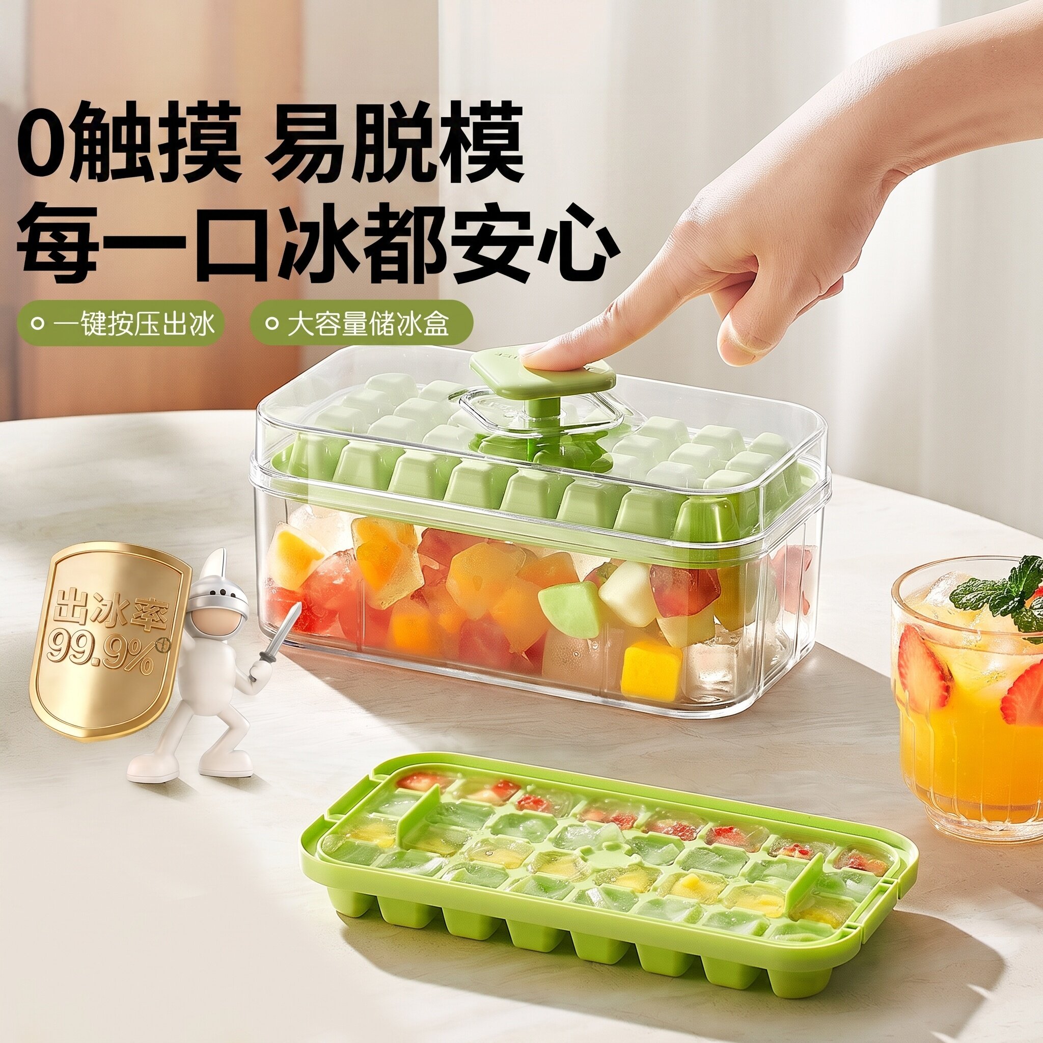 大容量冻冰块模具按压冰格制冰神器带盖食品级自制冰盒家用储存盒