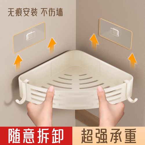 免打孔浴室卫生间置物架厕所洗手洗漱台墙上三角收纳淋浴洗澡壁挂