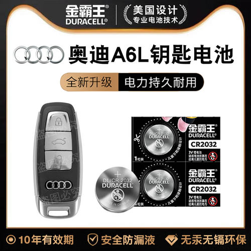3V锂电科技 10年保质期 耐用环保