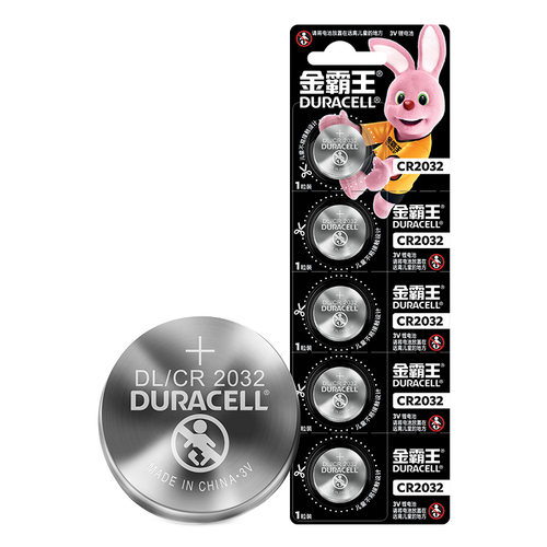 金霸王纽扣电池CR2032锂电子3V