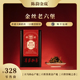陈韵金皮&濡菲金丝老六堡100g2014年一级六堡茶 2019年天马陈皮丝