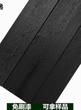 丞逸碳化木烧杉板黑色木纹龟裂板实木复古外墙背景墙广告牌火烧板