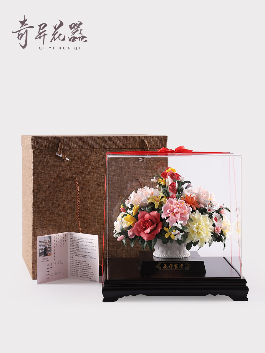 奇异花器手工陶瓷花篮家居装饰品摆件玄关电视柜客厅装饰花送礼品