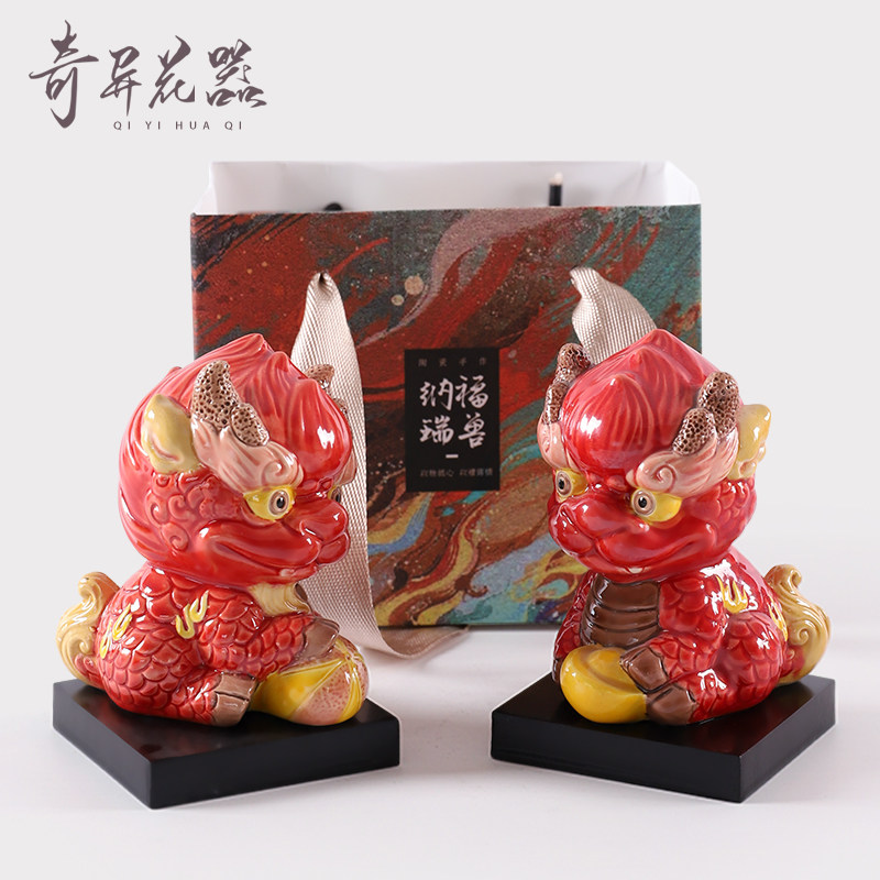 交趾陶风水小麒麟瑞兽摆件一对招财镇宅中控台汽车摆件车内装饰品