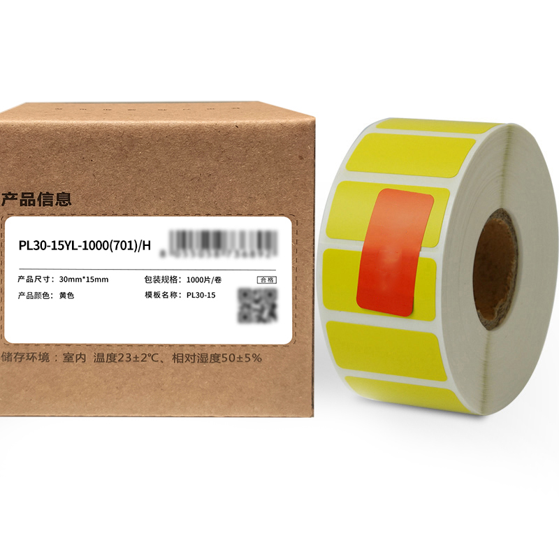 makeid标签不干胶三防