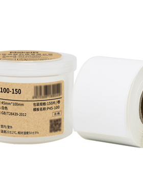 Makeid  P45-100-150  平面设备标签 45mm*100mm  1  卷  白色