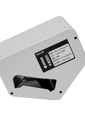 Makeid打印机色带 RBG-110200(907)/H  200米 共可打印200米 适用于G700S-3NR系列打印机 (黑色)