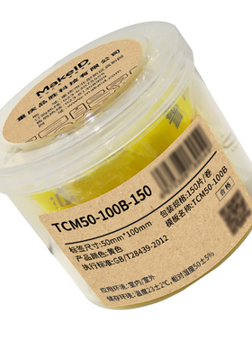 Makeid TCM50-100B-150 50*100mm 标签纸 1 卷 黄色