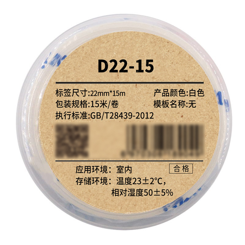 Makeid  D22-15  机架标签 22mm*15m  1  卷  白色