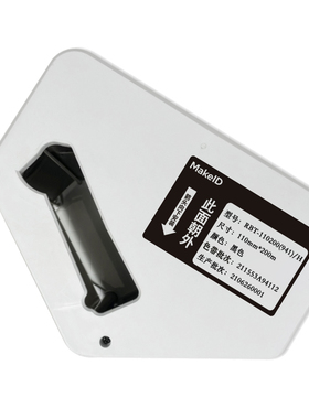 MakeID色带RBT-110200(941)/H