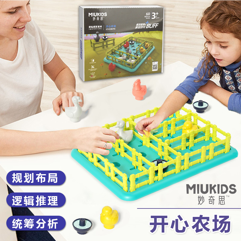 妙奇思开心农场玩具小动