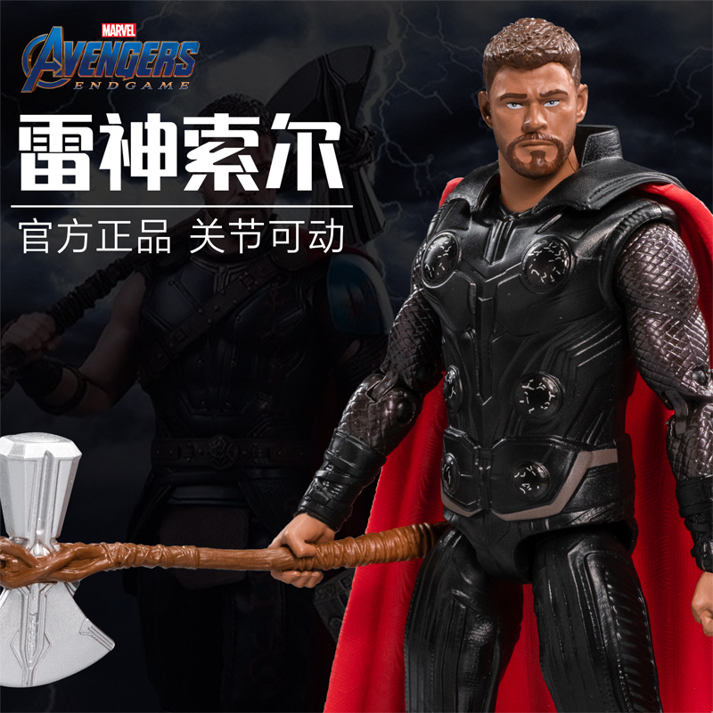 中动正版雷神索尔手办漫