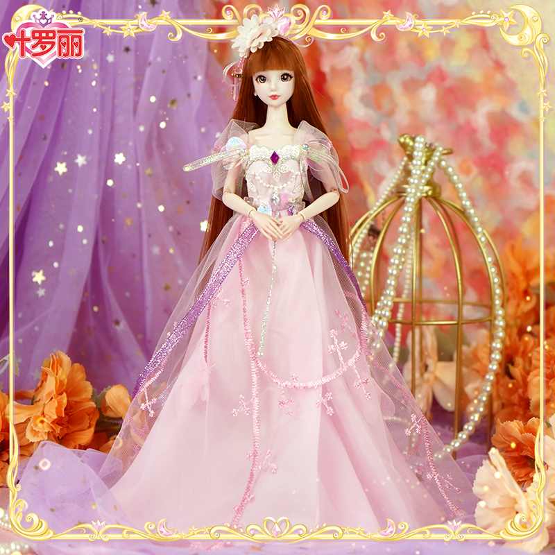 叶罗丽娃娃女孩29厘米儿