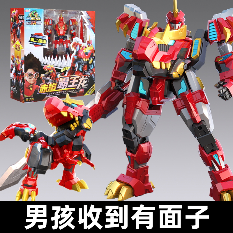 心奇爆龙战车x4儿童变形