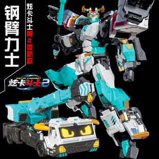 炫卡斗士第二季猛兽能量2玩具幽冥蝠变形卡片玩具鲨鱼玄旋卡