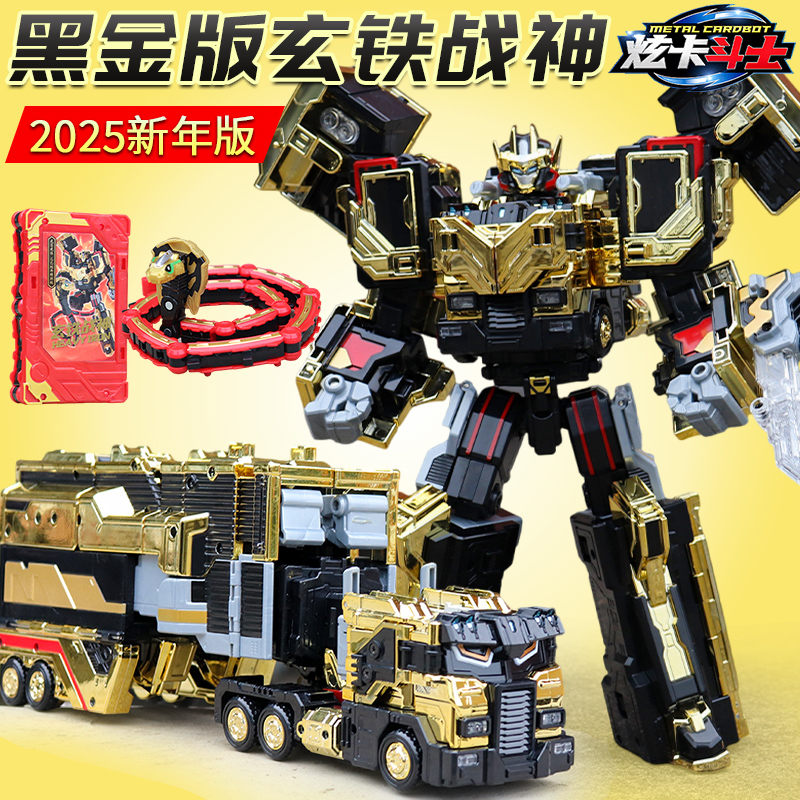 烈焰狮正版炫卡斗士之猛