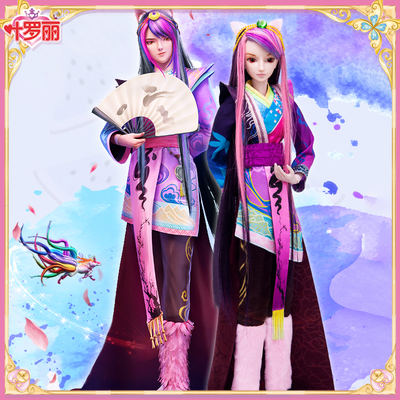 颜爵60厘米叶罗丽娃娃灵