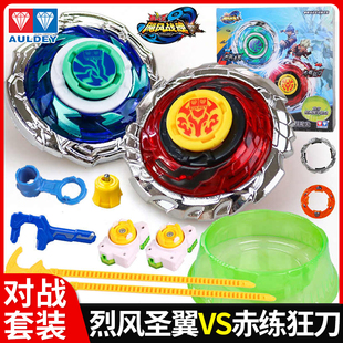 正版奥迪双钻飓风战魂战斗王陀螺3烈风圣翼赤练狂刀套装男孩玩具.