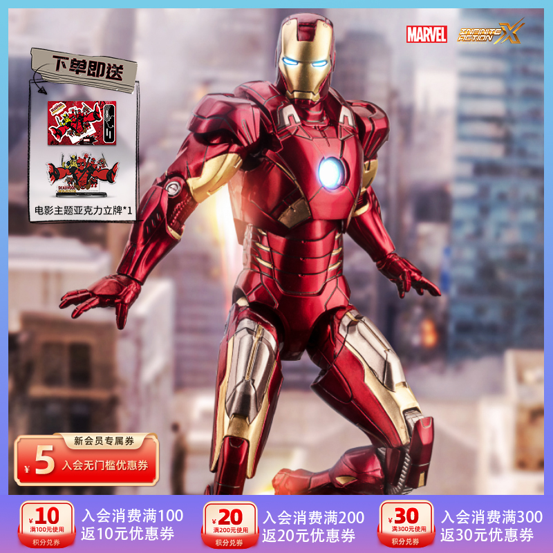 中动玩具mk7钢铁侠手办1