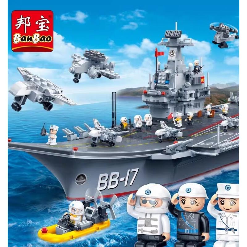 邦宝积木山东舰航母巡洋舰军号南昌舰船模型男孩儿童拼装玩具礼物