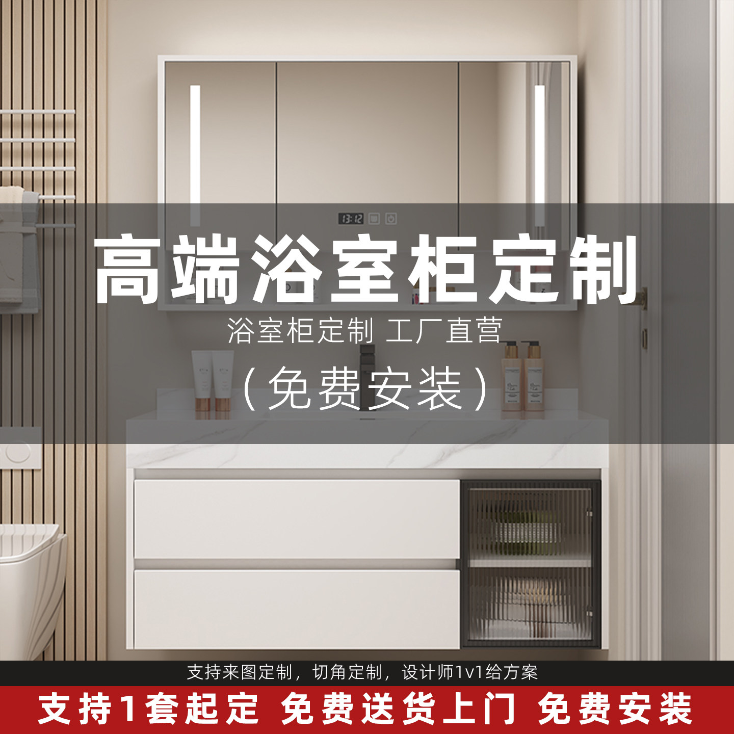 浴室柜组合岩板无缝一体图片