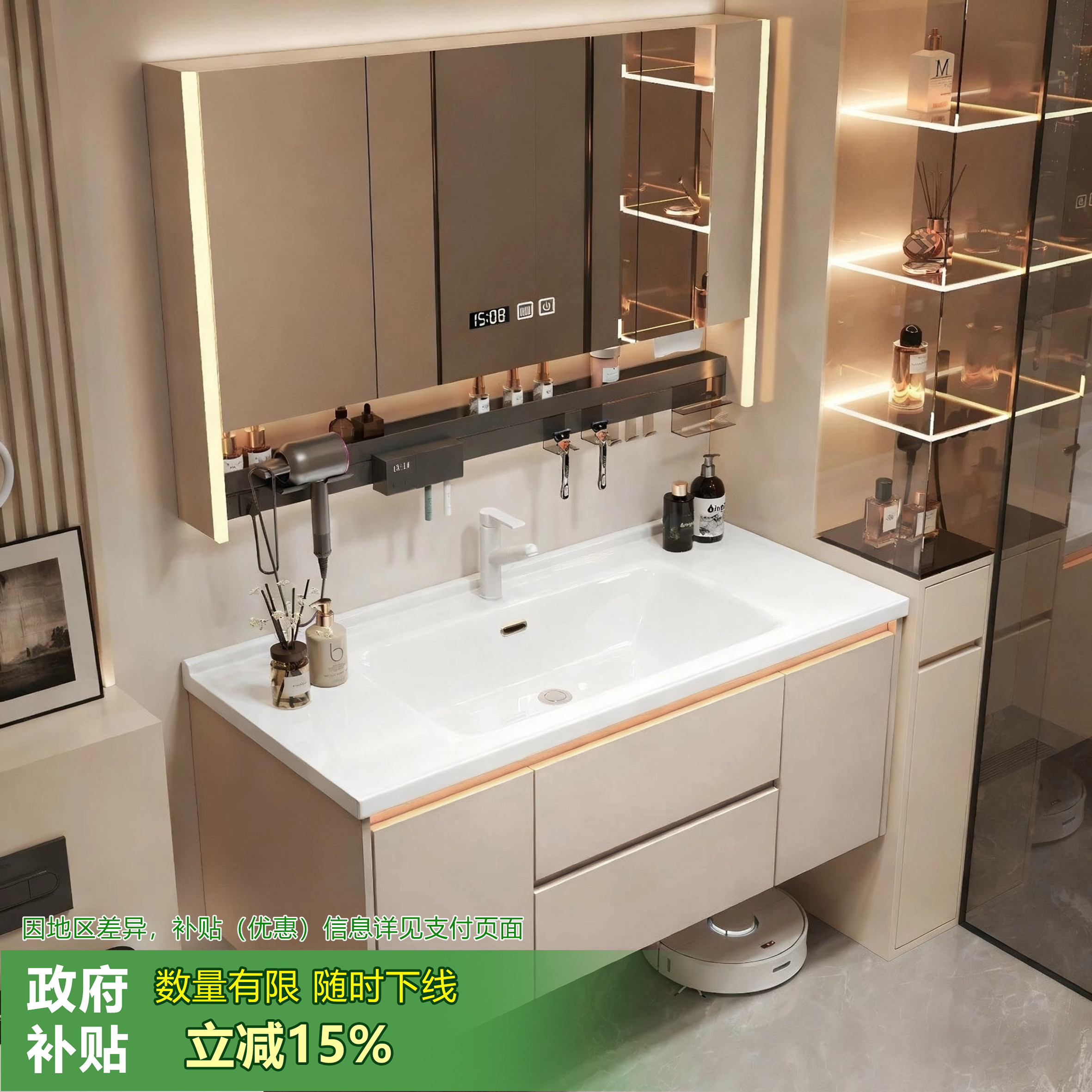 智能简约轻奢浴室柜组合卫生间洗漱台轻奢陶瓷一体盆镜柜洗脸盆