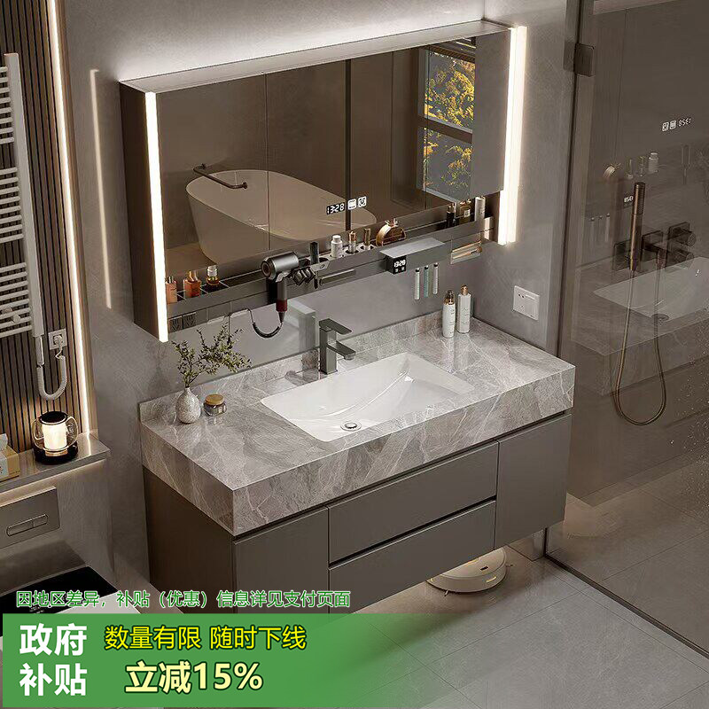 现代简约浴室柜组合岩板陶瓷无缝一体盆洗手间洗漱台洗脸盆洗手盆