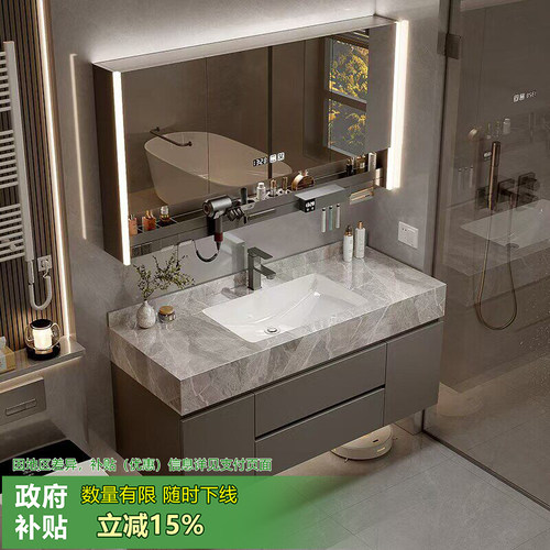 简约岩板无缝一体盆浴室柜组合