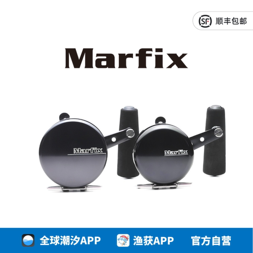 Marfix日本慢摇铁板轮鼓轮