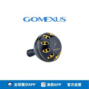 Gomexus革梦士海钓改装握丸斯泰拉SW握丸改装Twinpower握丸改装