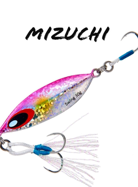 Mizuchi Swing Slow 海钓路亚海鲈石斑烟仔根钓路亚铁板翘嘴假饵