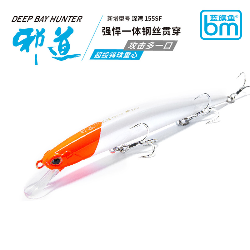 蓝旗鱼海鲈假饵近海海钓