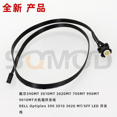适用于PP56-DELL/戴尔 Optiplex 390 3010 3020 MT/SFF LED 开关