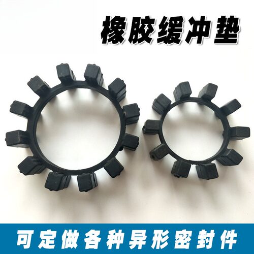AP型联轴器橡胶梅花垫10角 12角橡胶缓冲垫减震垫橡胶件