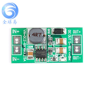 低压大功率升压稳压模块 8W 5V~12V/16V USB焊盘转DC/DC转DC版本